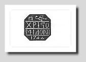 ΣΦΡΑΦΙΔΑ ΧΡΙΣΤΟΥ ΜΗΛΙΩΝΗ