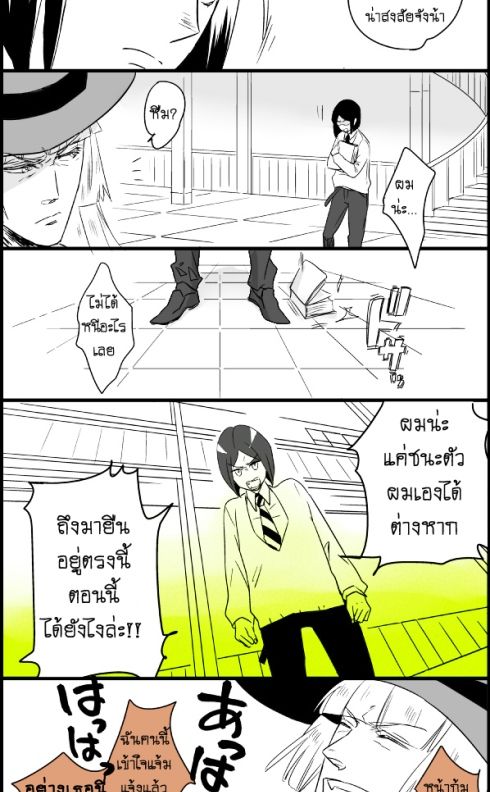soushisouai 3