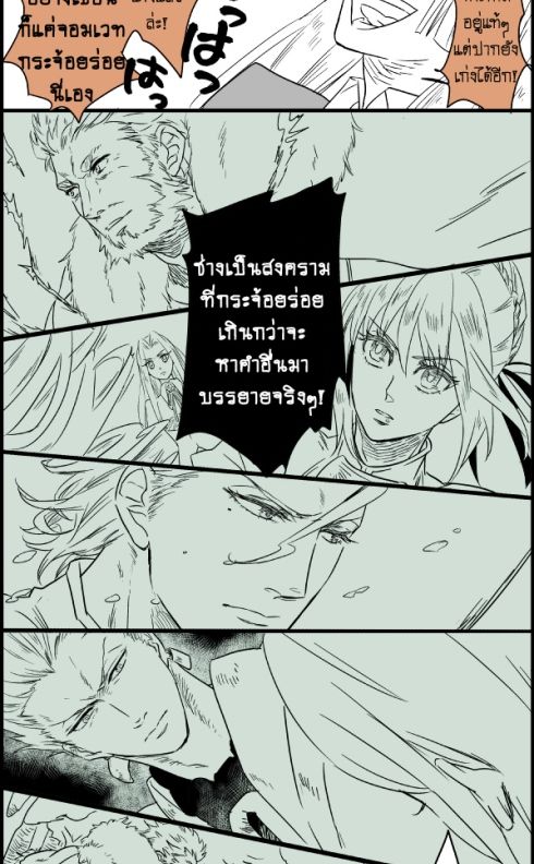 soushisouai 4