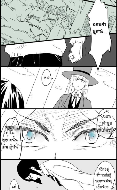 soushisouai 5