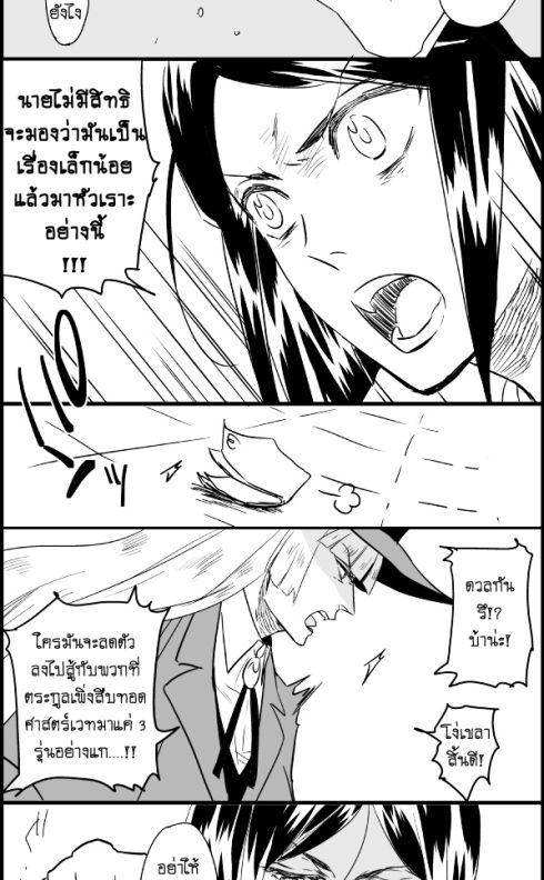 soushisouai 6