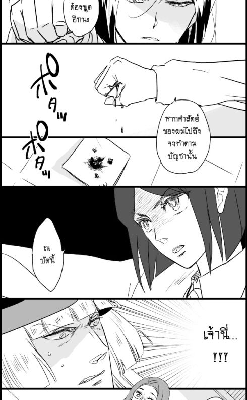 soushisouai 7