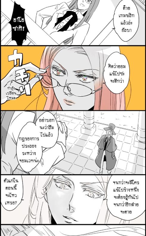 soushisouai 8
