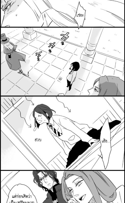 soushisouai 9