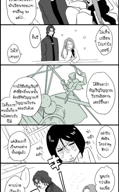 soushisouai 10