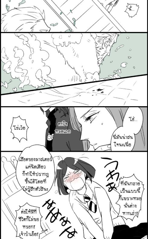 soushisouai 13