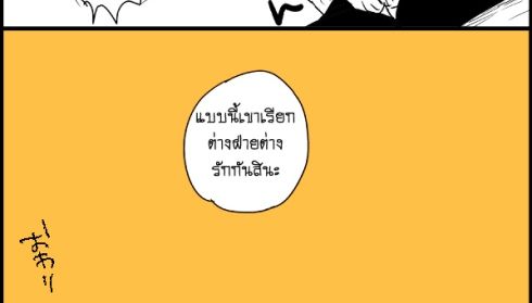 soushisouai 14