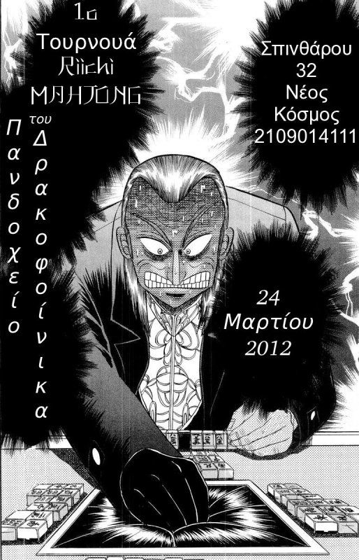 Δημοσιευμένη  εικόνα