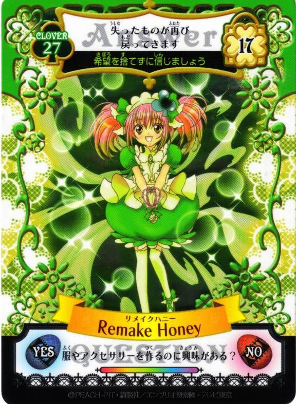 shugo chara card Pictures, Images and Photos