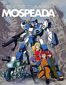 230px-Mospeada_Cover_zps7babf985.jpg